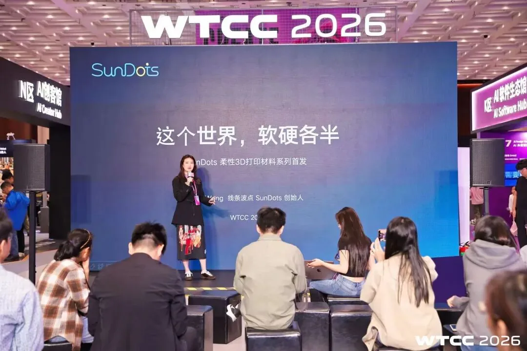 SunDots presenting flexible TPU and TPE materials at WTCC Shanghai 2026
